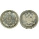 Монета 5 копеек  1861 года (СПБ-ФБ) Российская Империя (арт н-58418)